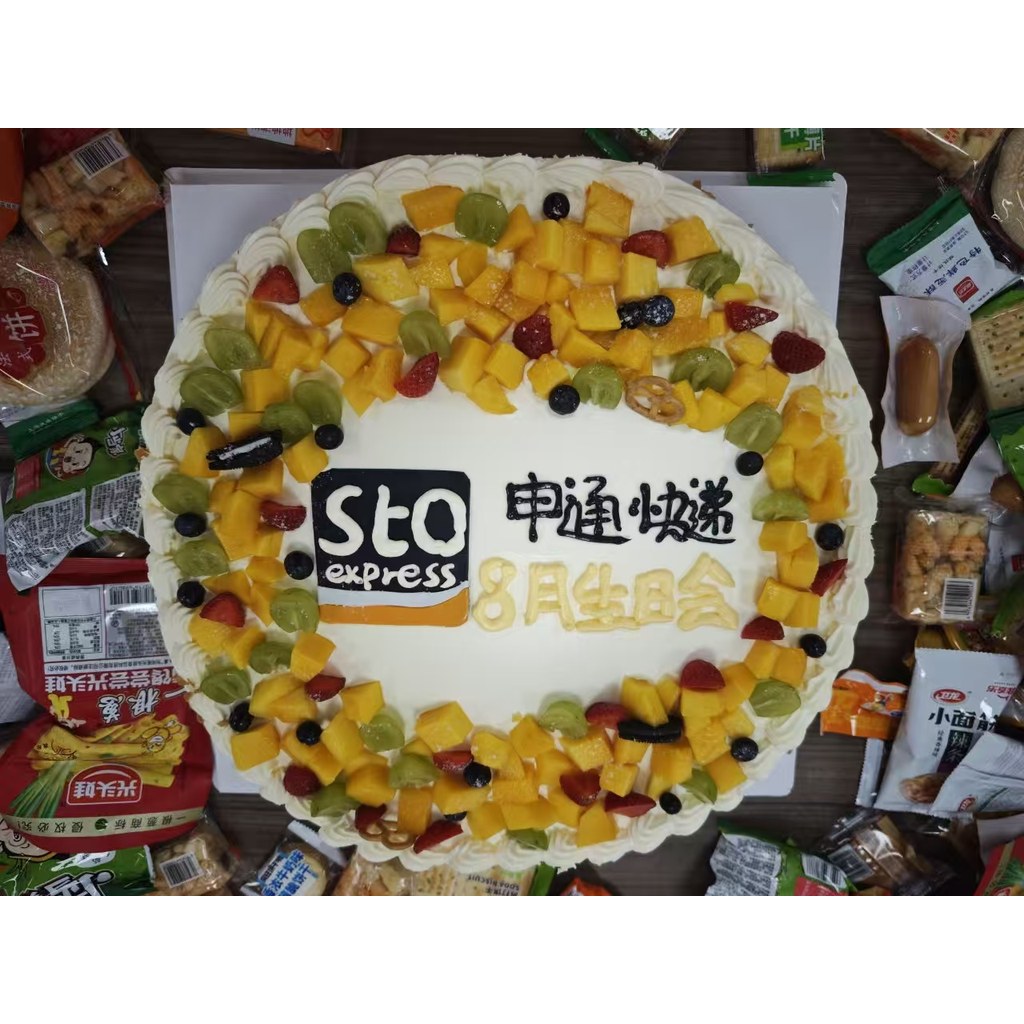 组织文化